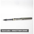 UNIBALL 157 FINE C1515736