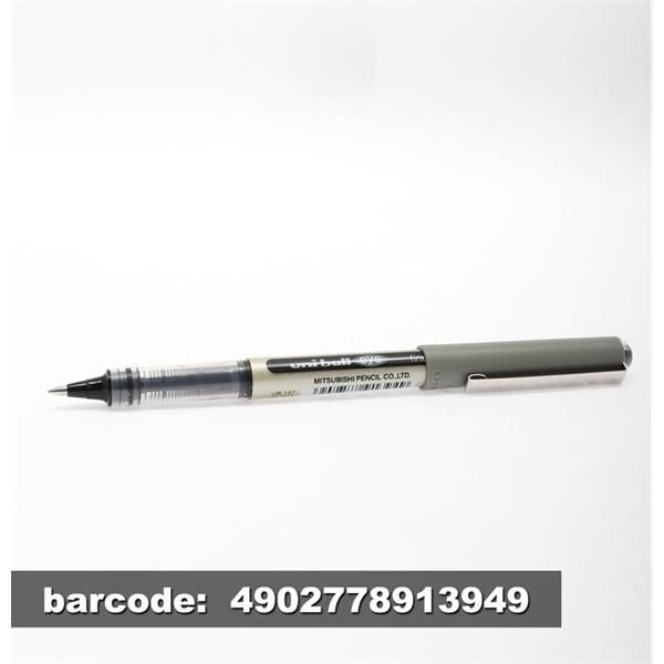 UNIBALL 157 FINE C1515736