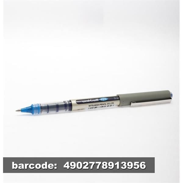 UNIBALL 157 FINE C1515736