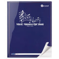 12 Stave Durable Cover Music Manuscript Book C3234540